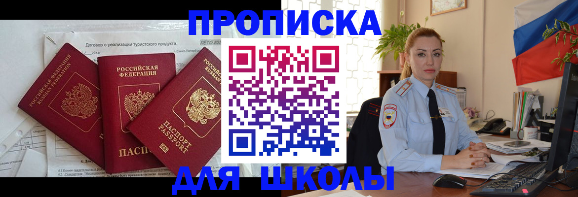 временная регистрация госуслуги в Сертолово